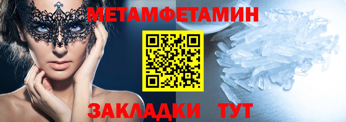 Ухта  Амфетамин  Вход с VPN  АМФЕТАМИН  АМФЕТАМИН Premium 