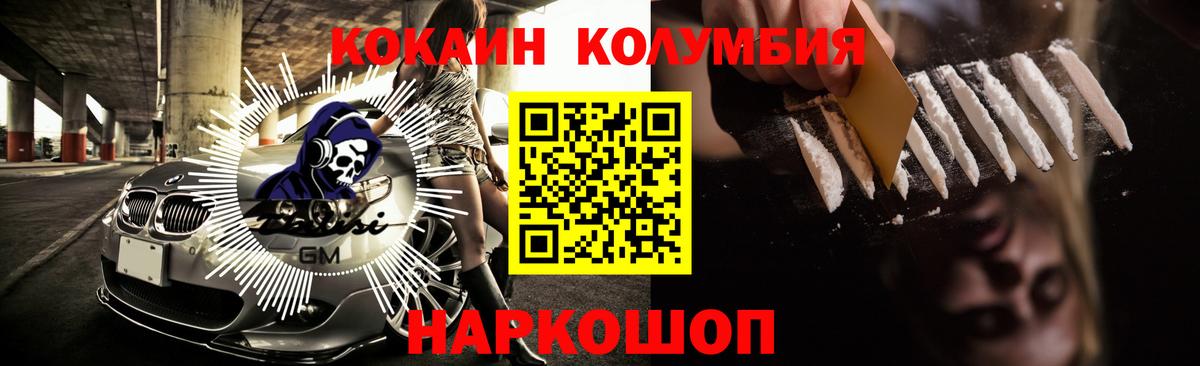 Ухта  Cocaine  Вход с VPN  КОКАИН Эквадор  Cocaine 99% 