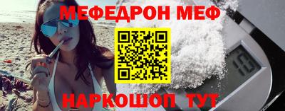jwh Обнинск