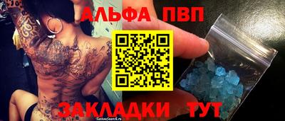 Альфа ПВП Нягань