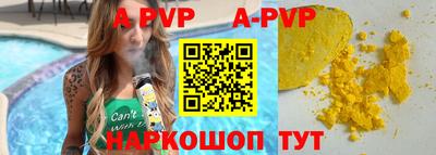 jwh Обнинск