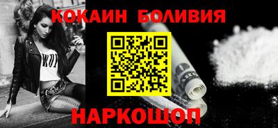 мяу мяу кристалл Обь