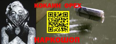 мяу мяу кристалл Обь