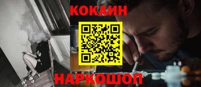мяу мяу кристалл Обь
