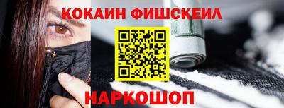 jwh Обнинск