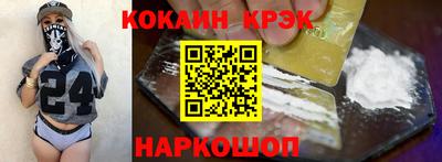 мяу мяу кристалл Обь