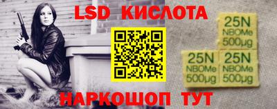 мяу мяу кристалл Обь