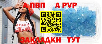 Альфа ПВП Нягань