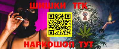 мяу мяу кристалл Обь