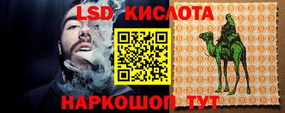 jwh Обнинск