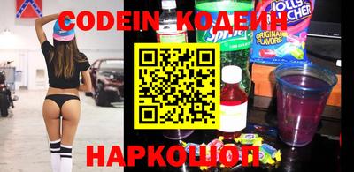 мяу мяу кристалл Обь
