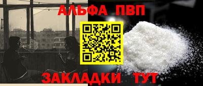 мяу мяу кристалл Обь