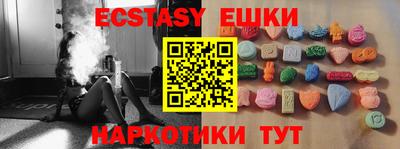 мяу мяу кристалл Обь