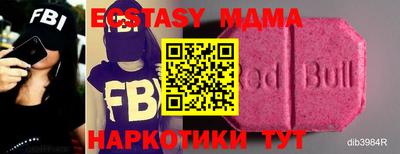мяу мяу кристалл Обь
