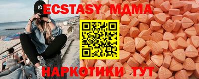 мяу мяу кристалл Обь