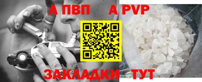 Альфа ПВП Нягань