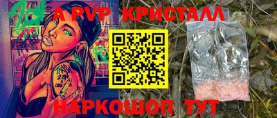 Альфа ПВП Нягань