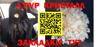 jwh Обнинск