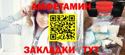 мяу мяу кристалл Обь