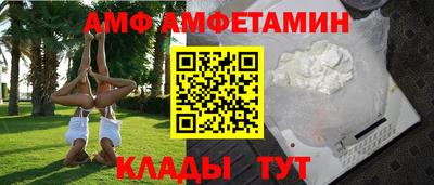 мяу мяу кристалл Обь