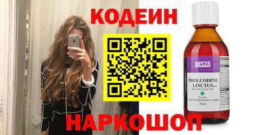 мяу мяу кристалл Обь