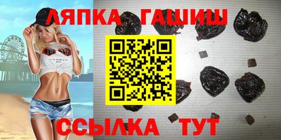 jwh Обнинск