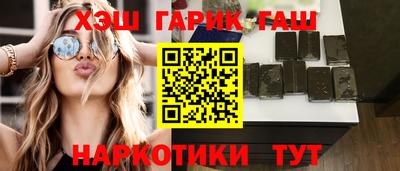 jwh Обнинск