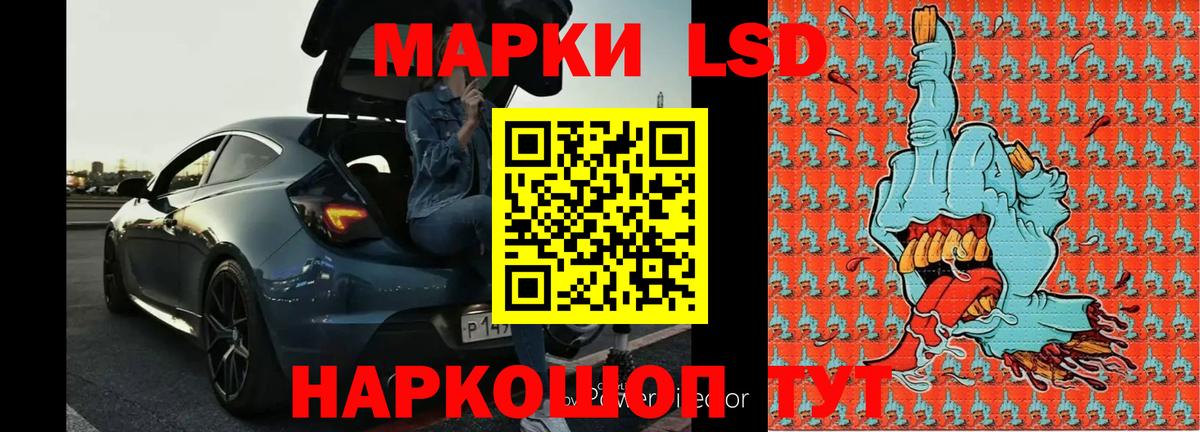 Лсд 25 экстази ecstasy Ухта