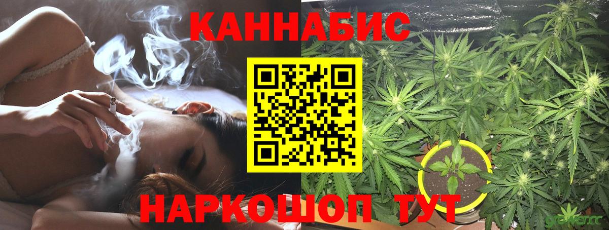 Марихуана сатива  Вход с VPN  Конопля OG Kush  Ухта 