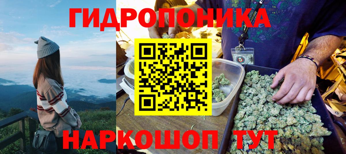 Марихуана марихуана Ухта